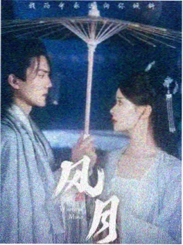 神马影院在线古装穿越短剧海报