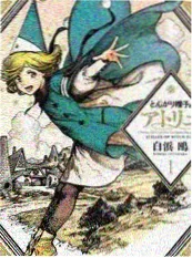 神马影院在线推理真人秀综艺海报